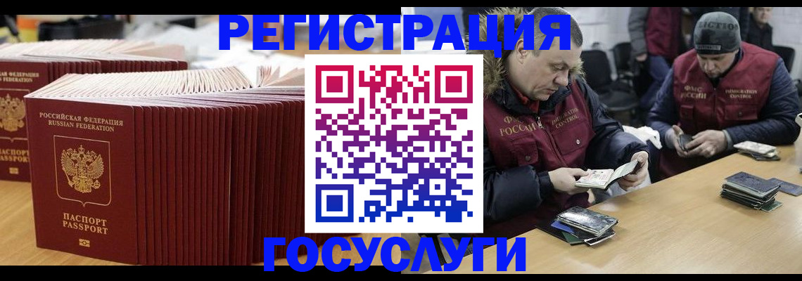 временная регистрация поиск в Мариинском Посаде